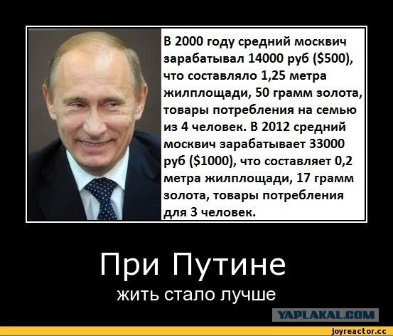 Глава ФСБ: самолет A321 был взорван