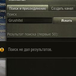 Wargaming 30!