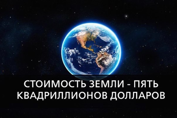 Интересные Научные Гифки и Картинки 6