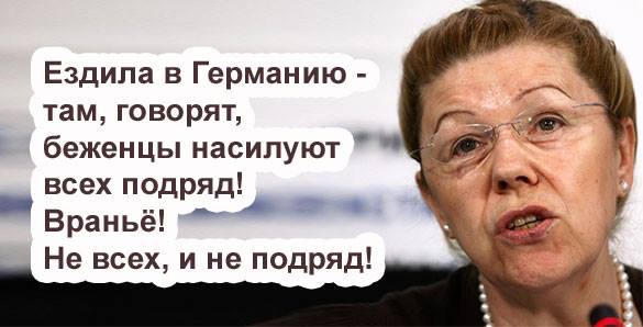 Не приглянулась...