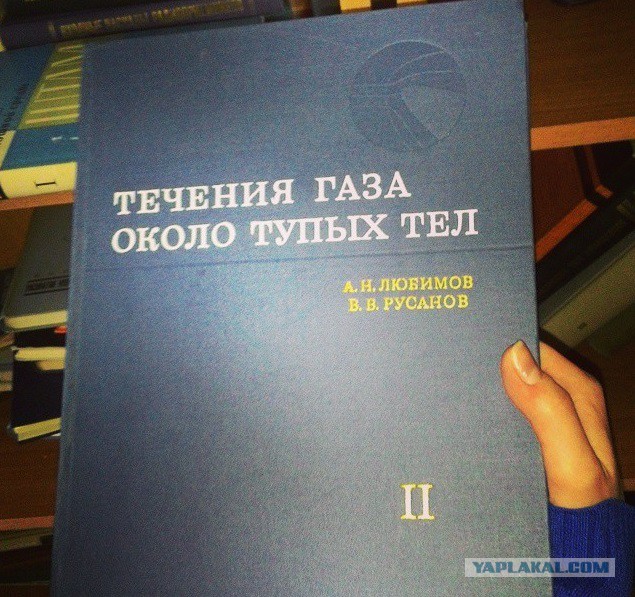 Украина Послезавтра