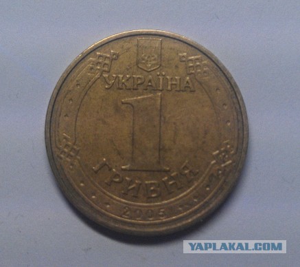 Юбилейная монета Украины