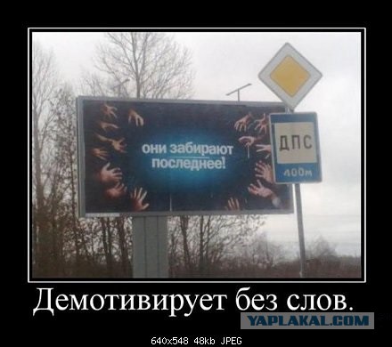 Демотиваторы на пятницу!