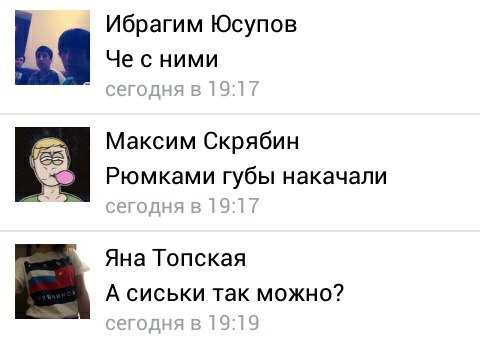 Ужасы и приколы из соцсетей 18+