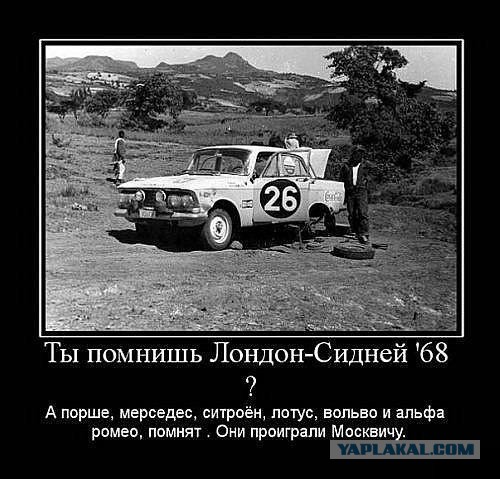 «Девушка в красном бикини»: вплавь из СССР