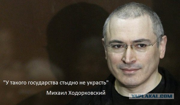 Россия заявила об отмене взыскания $50 млрд по делу ЮКОСа