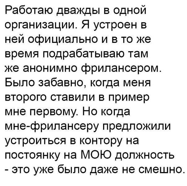 Смешные СМС и комменты на пятницу