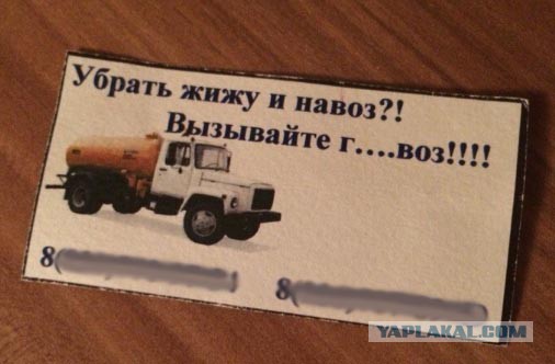 Креативные и просто интересные визитки