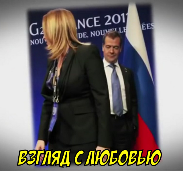 Немного политического юмора