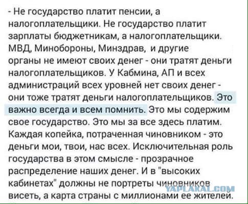 Как надоели кризисы, оставьте меня в покое - хочу жить один, без государства.