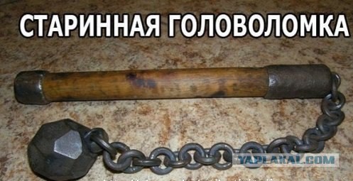 Японская головоломка