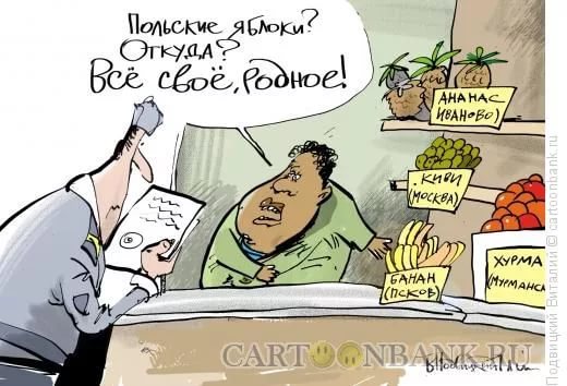 Продукты подешевели на 20% из-за сильного рубля