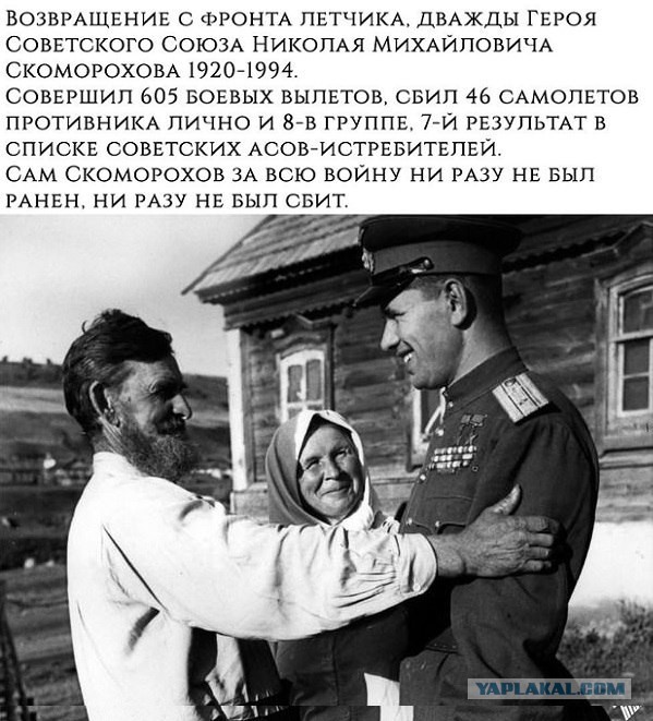 Берлинская операция. Апрель - май 1945 года.
