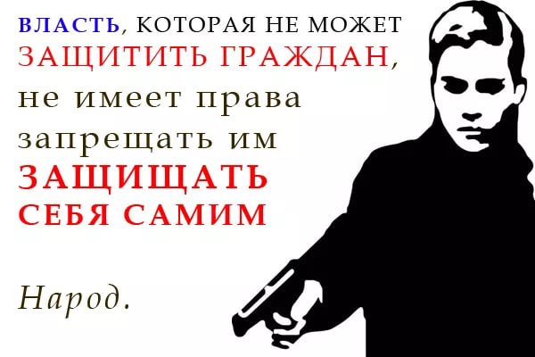 Бегом на стройку! Для Леберастов...