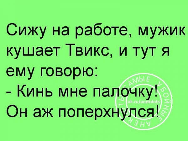 Деграклассники (3)