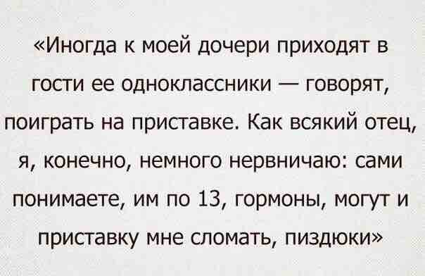Забавные комментарии, шутки и фразы из этих ваших интернетов