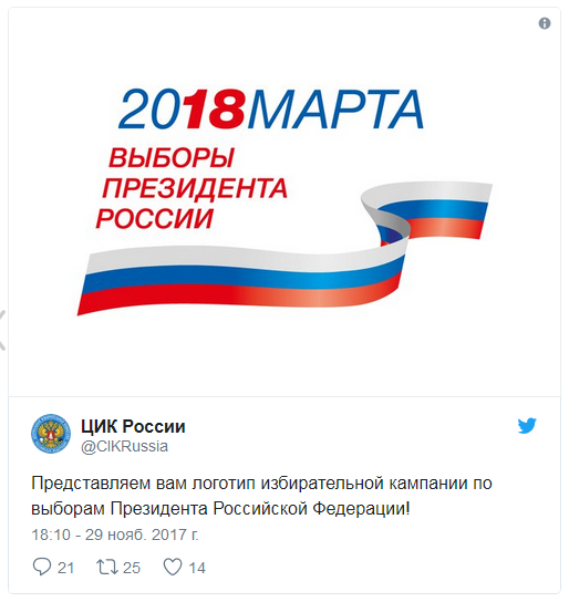 Олимпийская форма сборной России на Игры-2018. Самая ужасная.