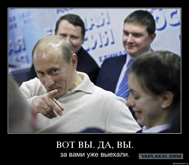 Путин и тарифы