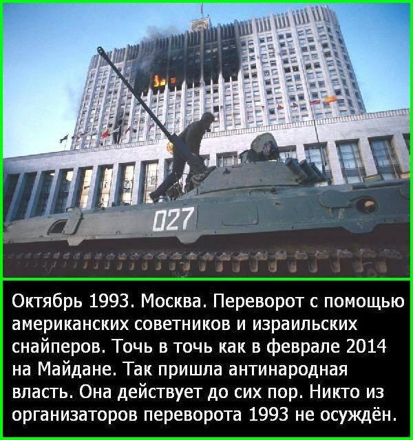 Голосуя, помните об этом