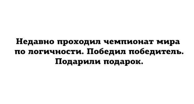 Зря вы это всё...