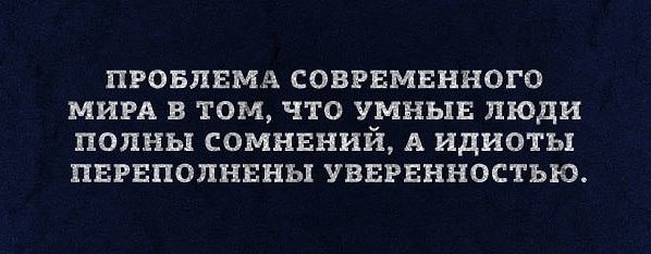Тёмная сторона: почему умные люди подвержены расстройствам психики