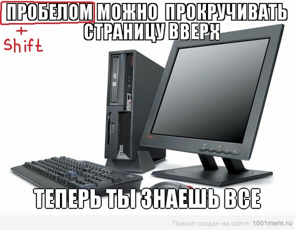 Снимки категории "Теперь ты видел всё" от 15.03.2018