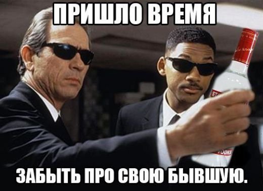 Работу кончай, пост с картинками открывай!