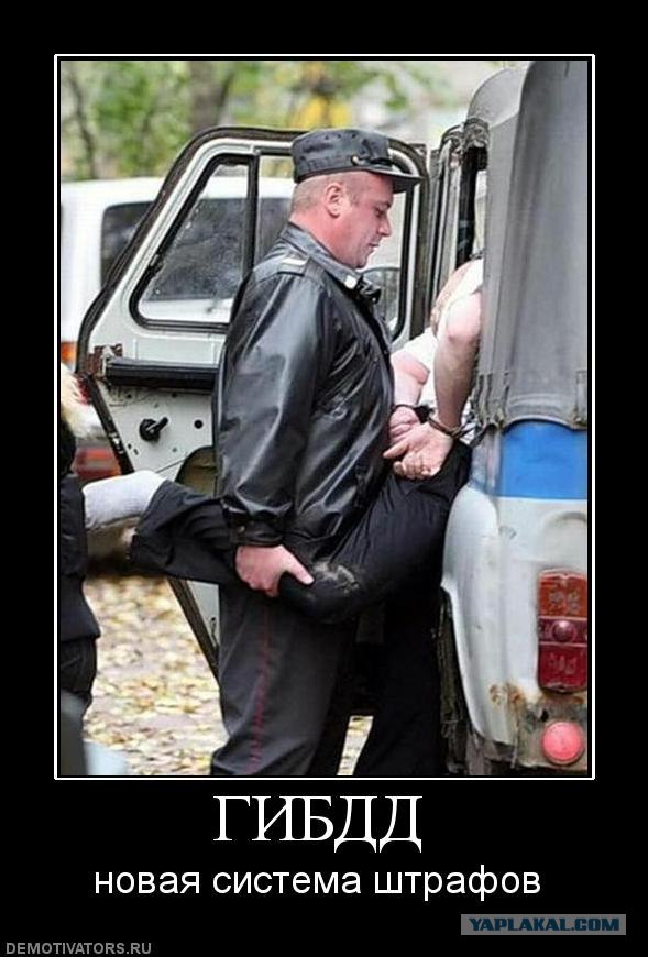 Новые штрафы за нарушение ПДД.