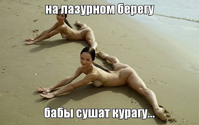 Сидите тут, развиваетесь... А деградировать кто будет?!