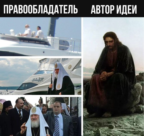Патриарх Кирилл одинаково роскошно ездит, летает и плавает.