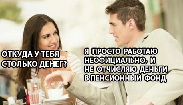 Нестандартный юмор