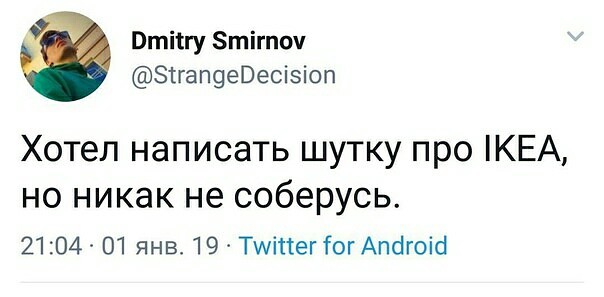 Хватит о политике