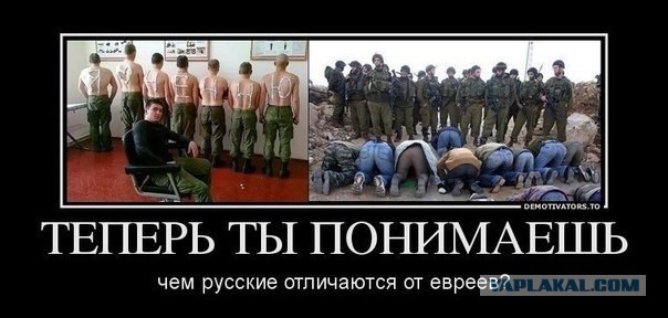 Еврейки Ебутся