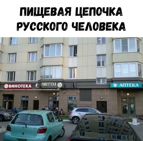 Нестандартный юмор