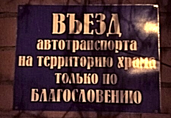 Анекдоты, истории и картинки с надписями