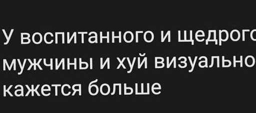 Меркантильность этих девушек просто зашкаливает