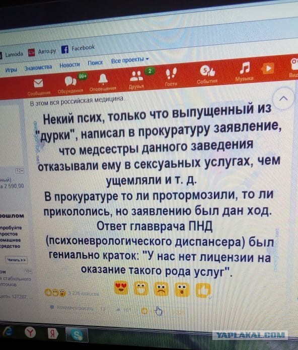 Немного картинок для настроения