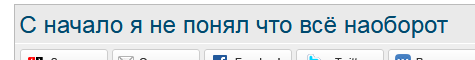 Хорошо то, что хорошо кончается