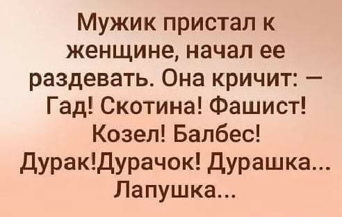 Немного картинок с надписями и без - 22