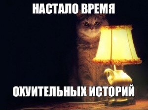 Жена позвонила по контакту "Любимая"