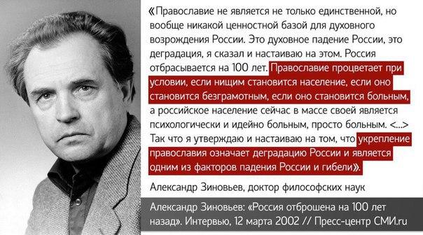 Россия стала бездуховной. Когда-то Римская Империя рухнула по той же причине