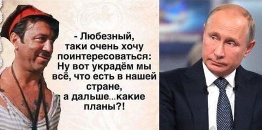 Путин предостерег единороссов от словоблудия и конъюнктурщины