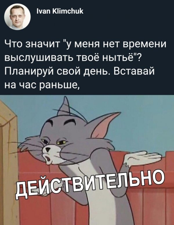 Нестандартный юмор 29.11.19