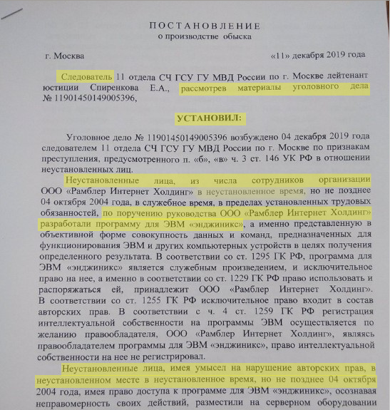 В Забайкалье жители записали обращение к Путину