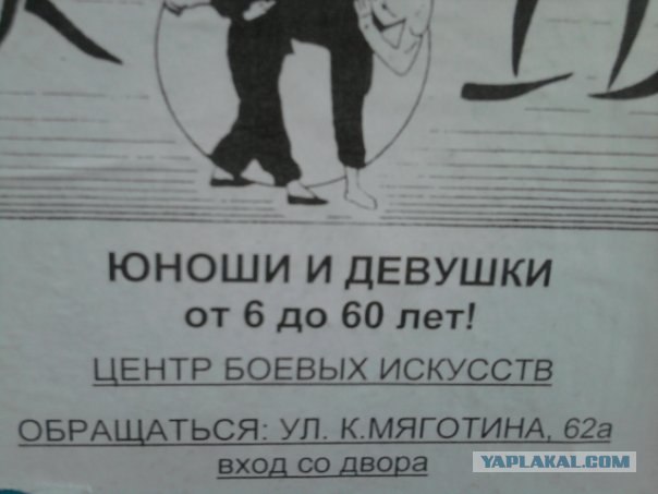 Казусы моего города. Часть первая