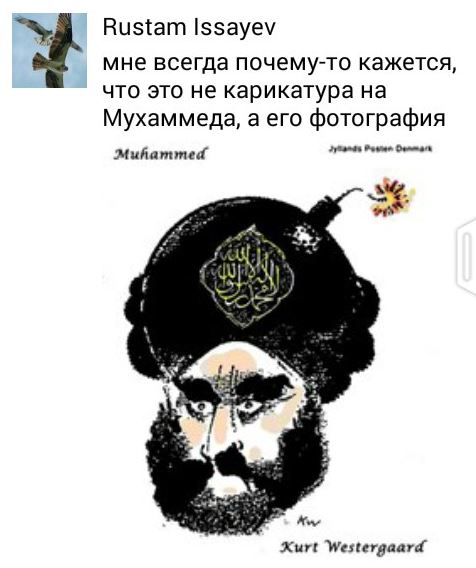 Давно не было религиозных шуток