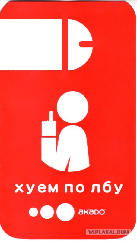 Фотожаба: Не беспокоить...