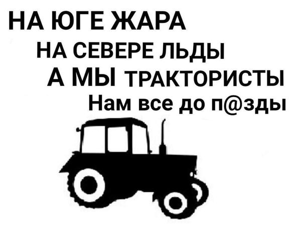 Тупые мемы