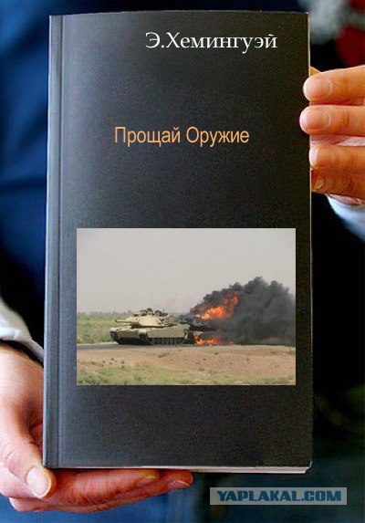Фотожаба: Книги!
