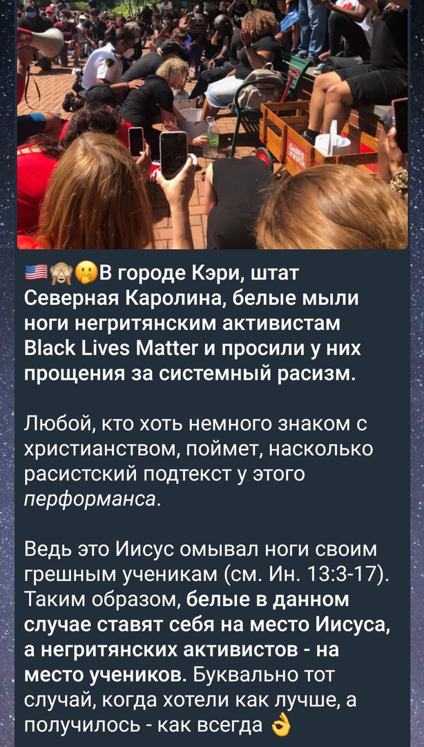 Полицейский здорового человека